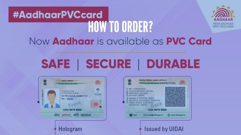 aadhar pvc card